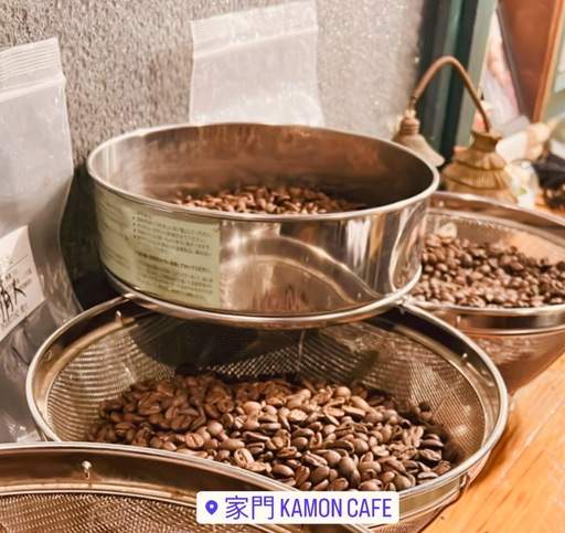Kamon Estate Blend — Washed & Black Honey